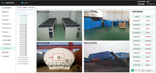 智慧工廠能源管理系統(tǒng) 物聯(lián)網(wǎng)技術(shù)驅(qū)動(dòng)下的能源績(jī)效優(yōu)化