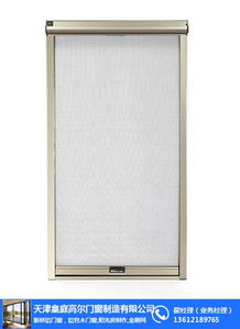 可拆卸金剛網紗窗 皇庭高爾門窗，守護紅橋區居家安寧的堅固防線