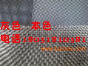 金剛網窗紗精品指南 廠家直銷、24小時營業，為您打造堅固防線