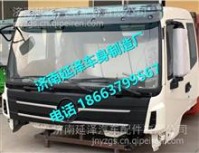 紅巖金剛駕駛室總成全方位解析 價(jià)格、圖片與配件廠家